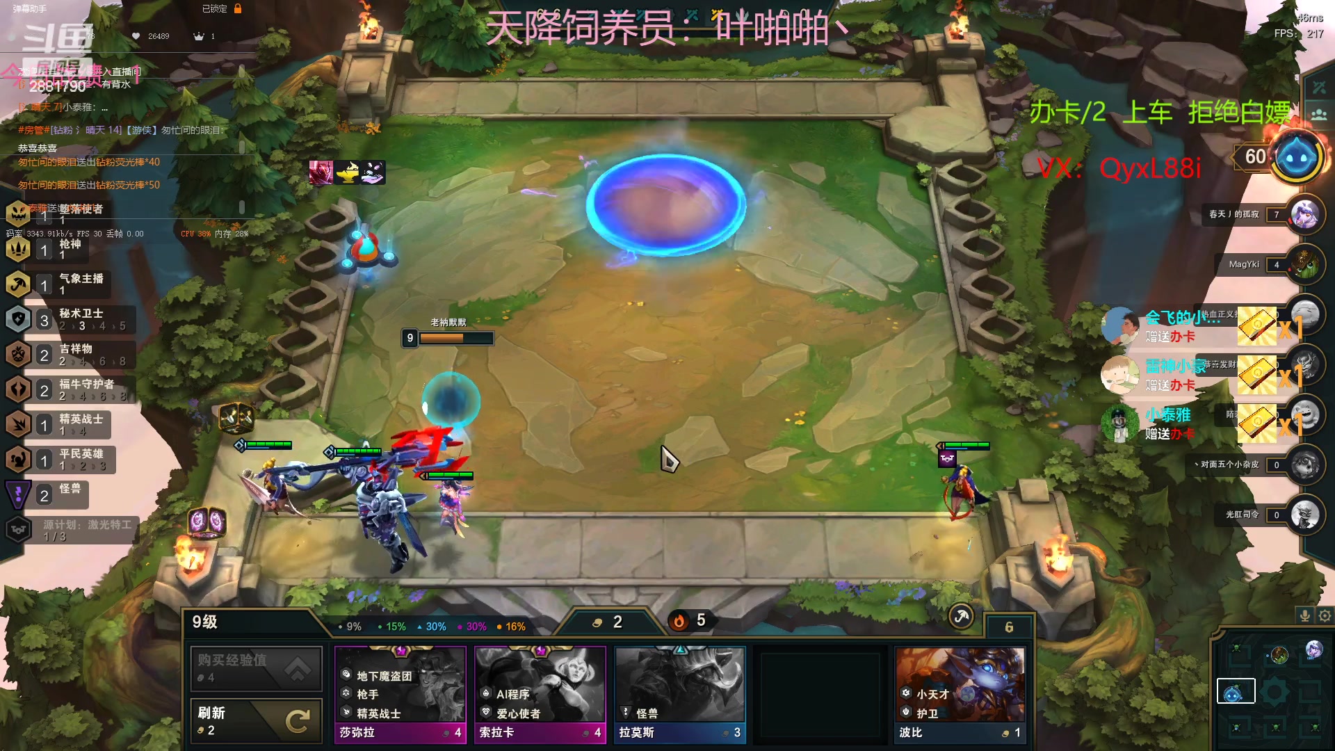 【2023-02-16 14点场】晴天QyxL：晴天：魔盗团之三星大炸蟹