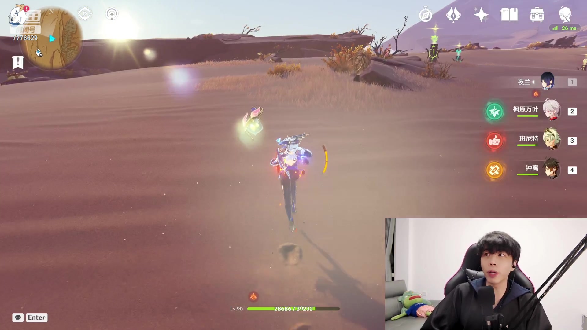 【2023-02-16 01点场】秀才冷男：【小奶团】我来啦~钻粉记得联赛打卡哦~