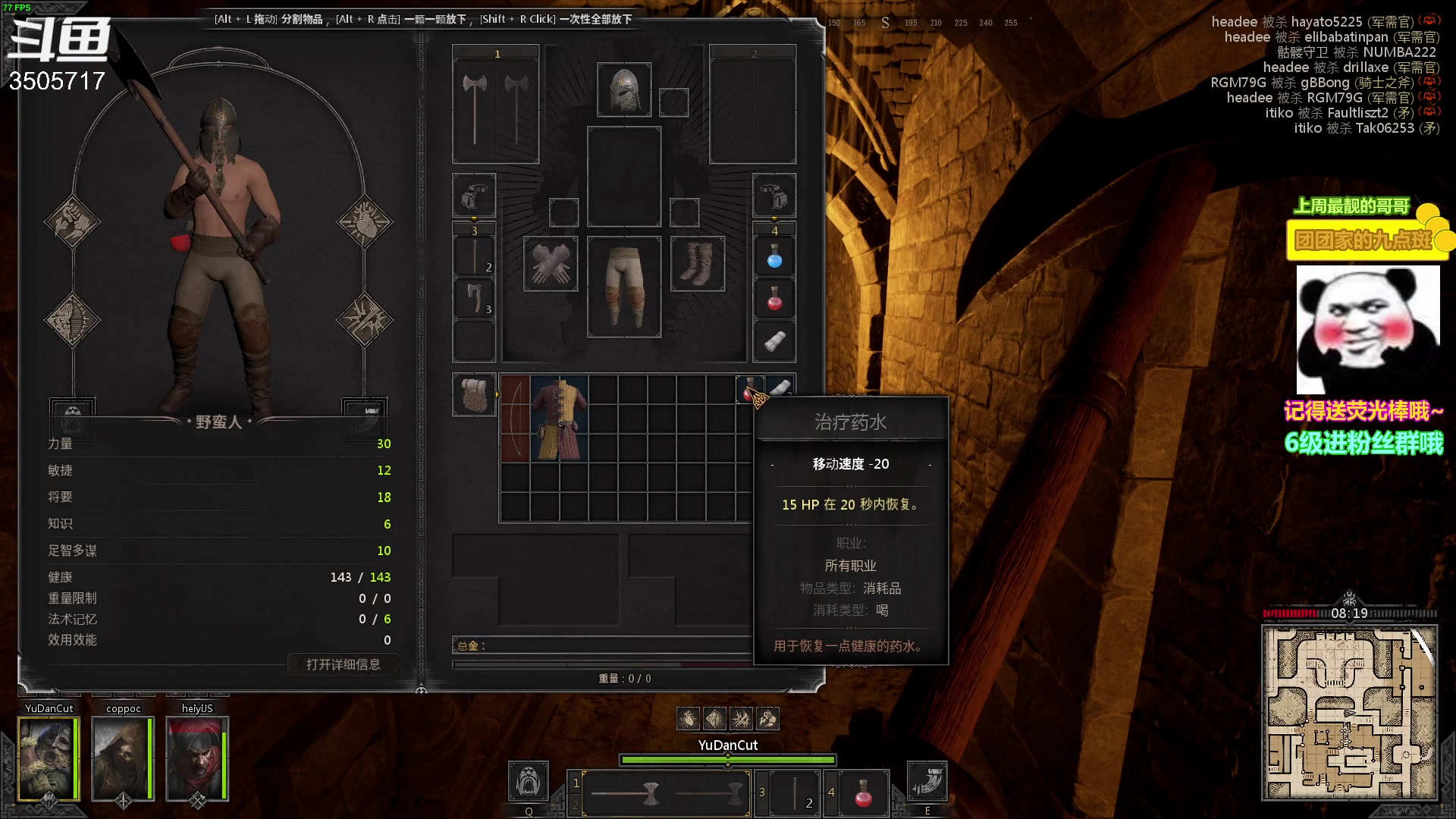 【2023-02-15 22点场】Monkey鱼蛋：【小奶团】去霍格沃兹上学啦