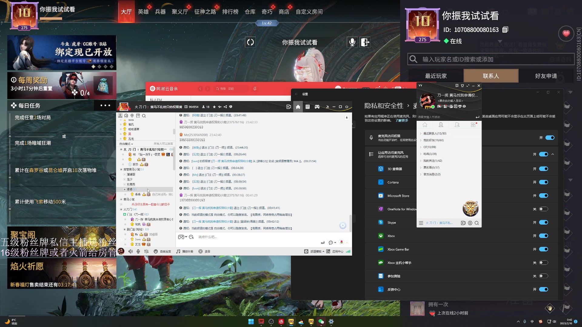 【2023-02-16 00点场】刀一挥趴一堆：(刀一挥)有车位 可上号