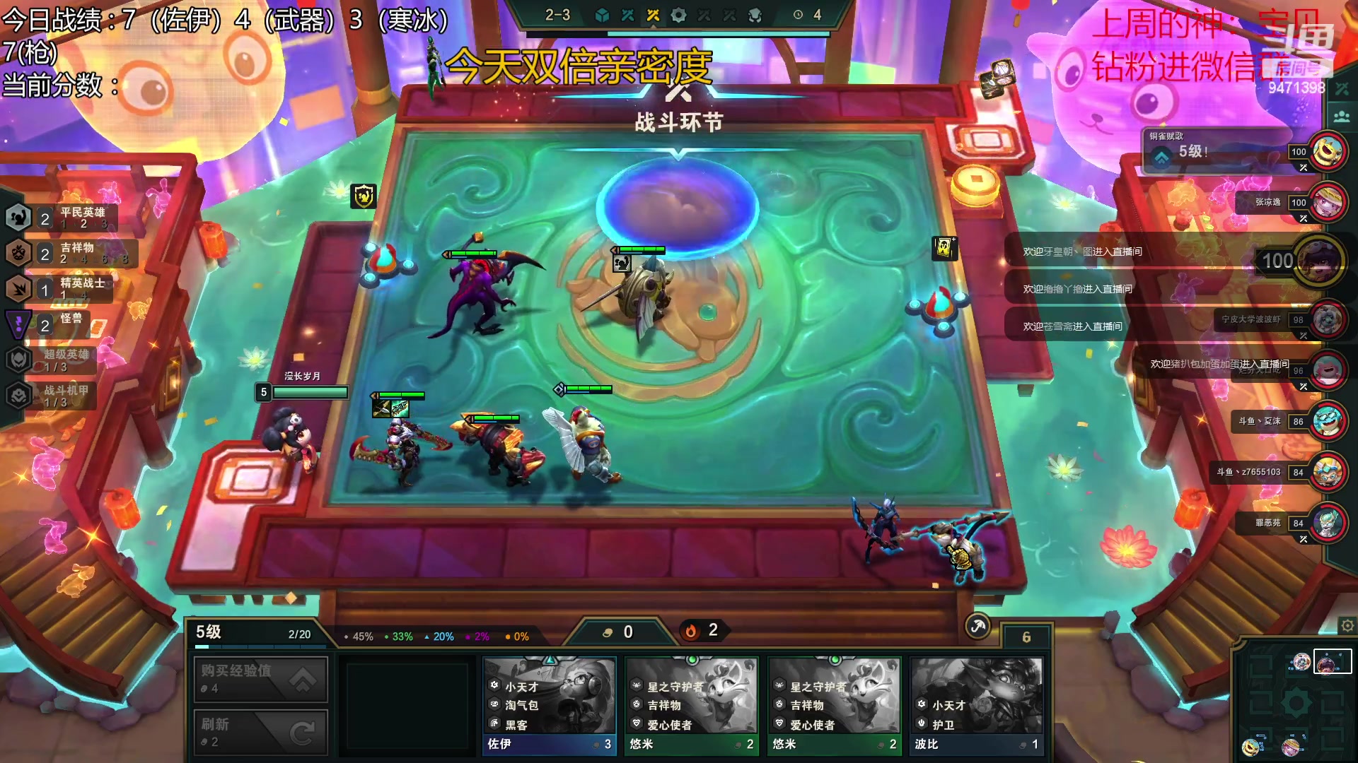 【2023-02-16 20点场】NB丶小飞：小飞：小号冲2000分！