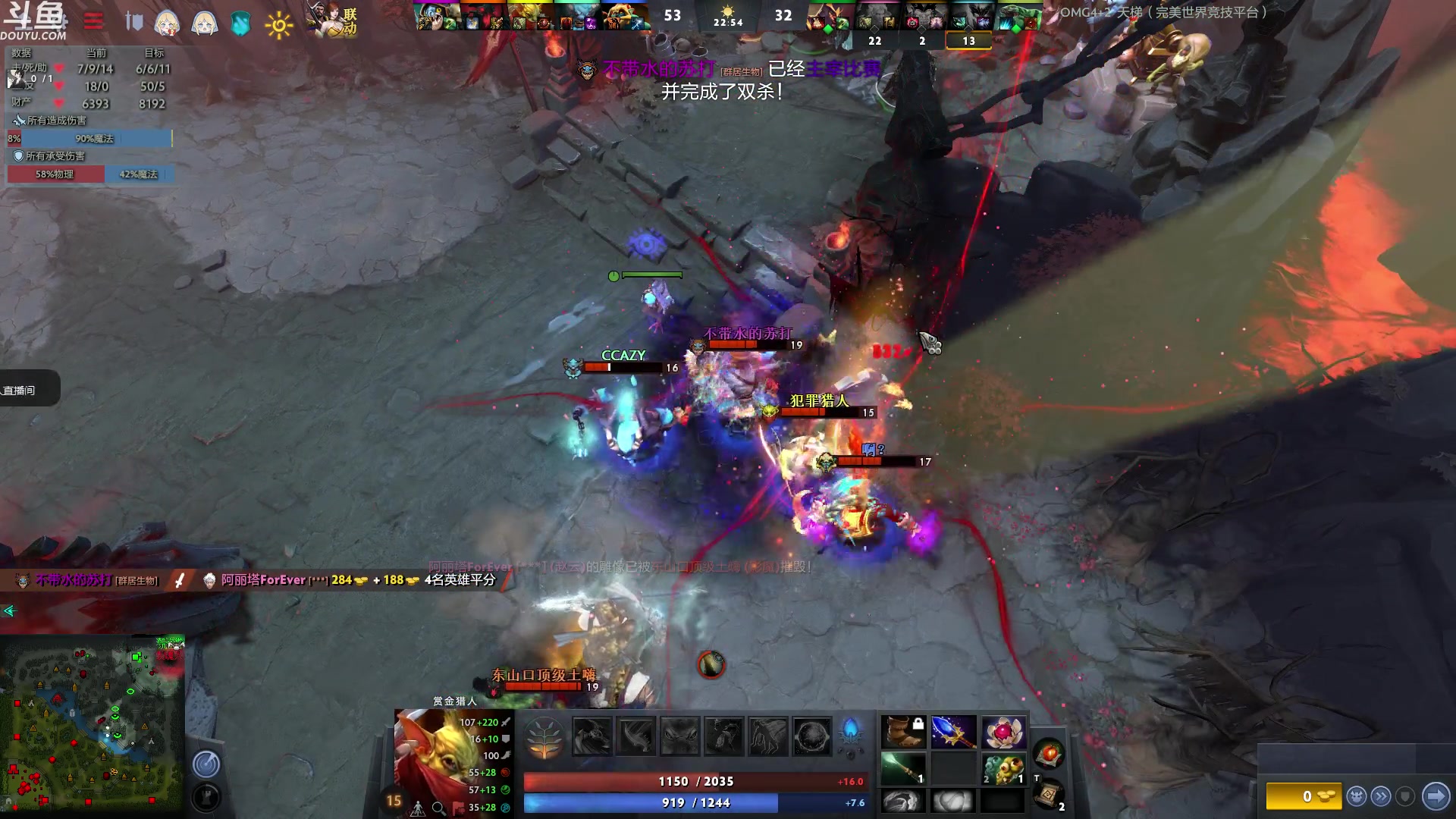 【2023-02-14 19点场】wenshen589：哪有这么容易倒下！