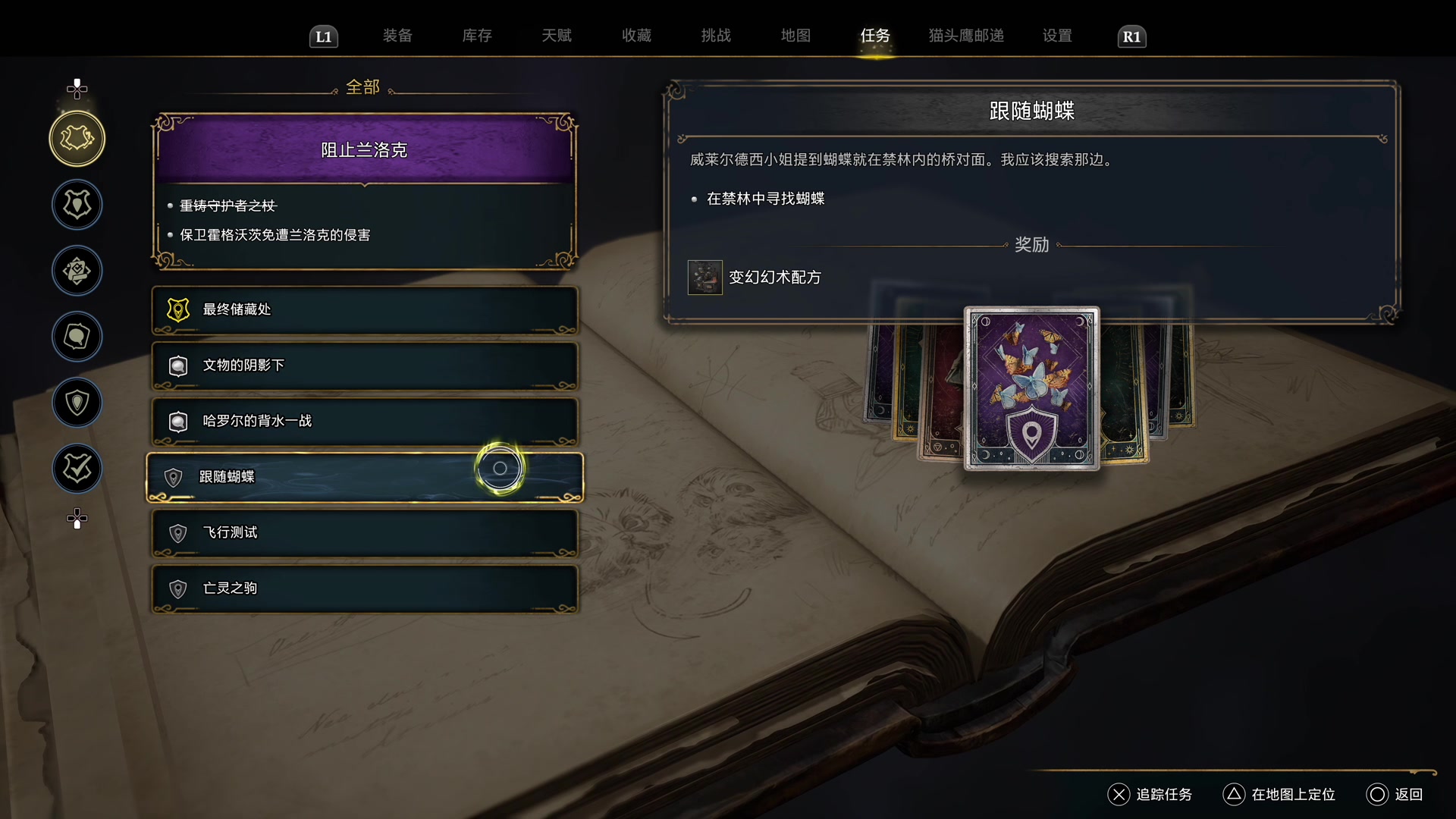 【2023-02-16 14点场】我就是陈无敌：恐惧之间的王！