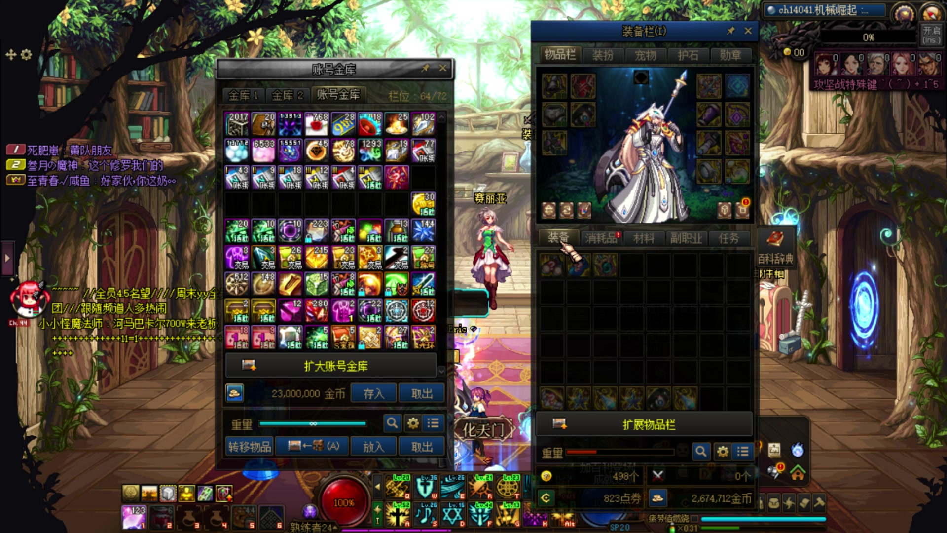 【2023-02-12 20点场】河豚Eric：让我上几个12吧哥！