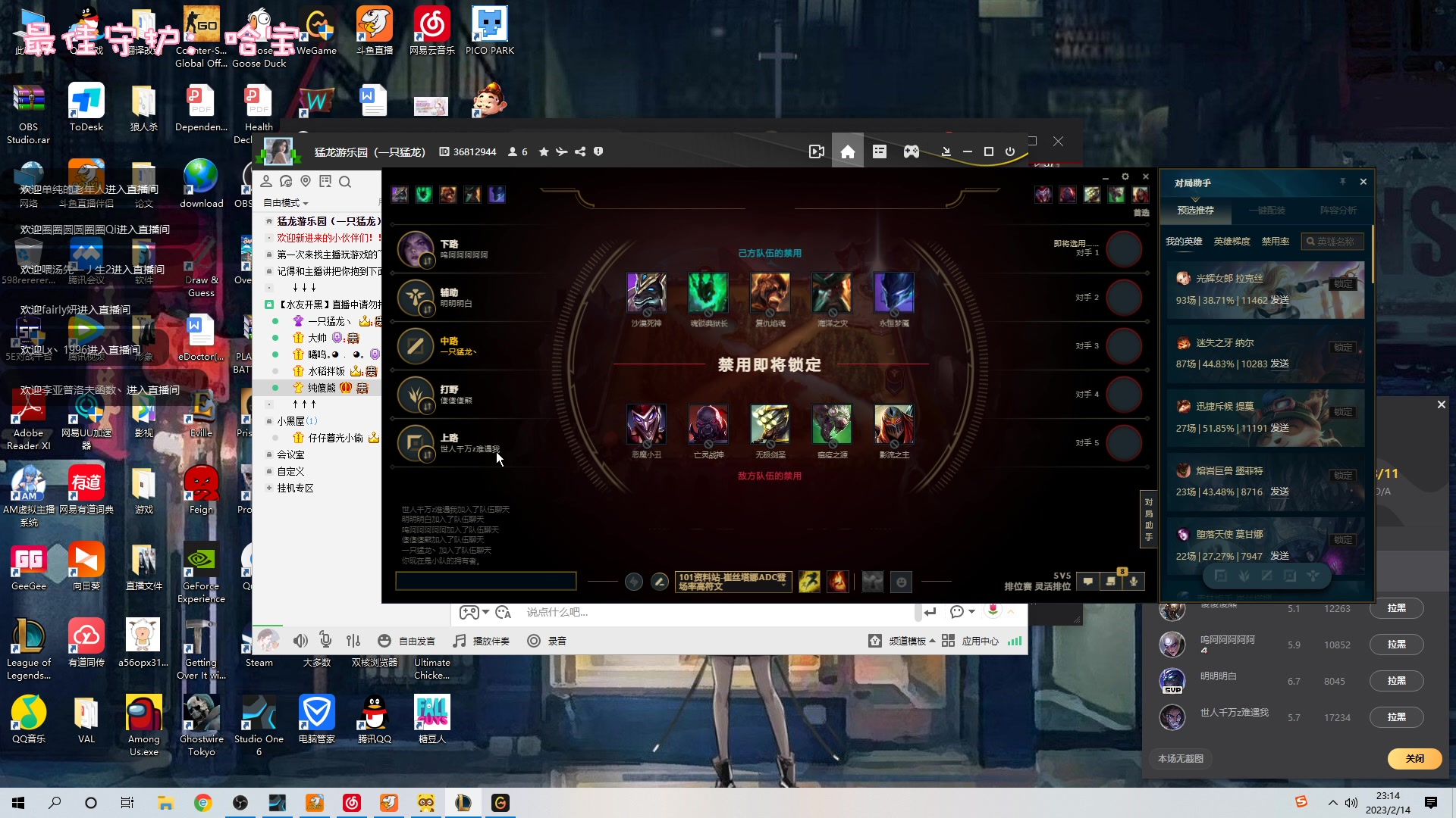 【2023-02-14 22点场】一只猛龙丶：《黄金双倍》之今天不掉小珍珠