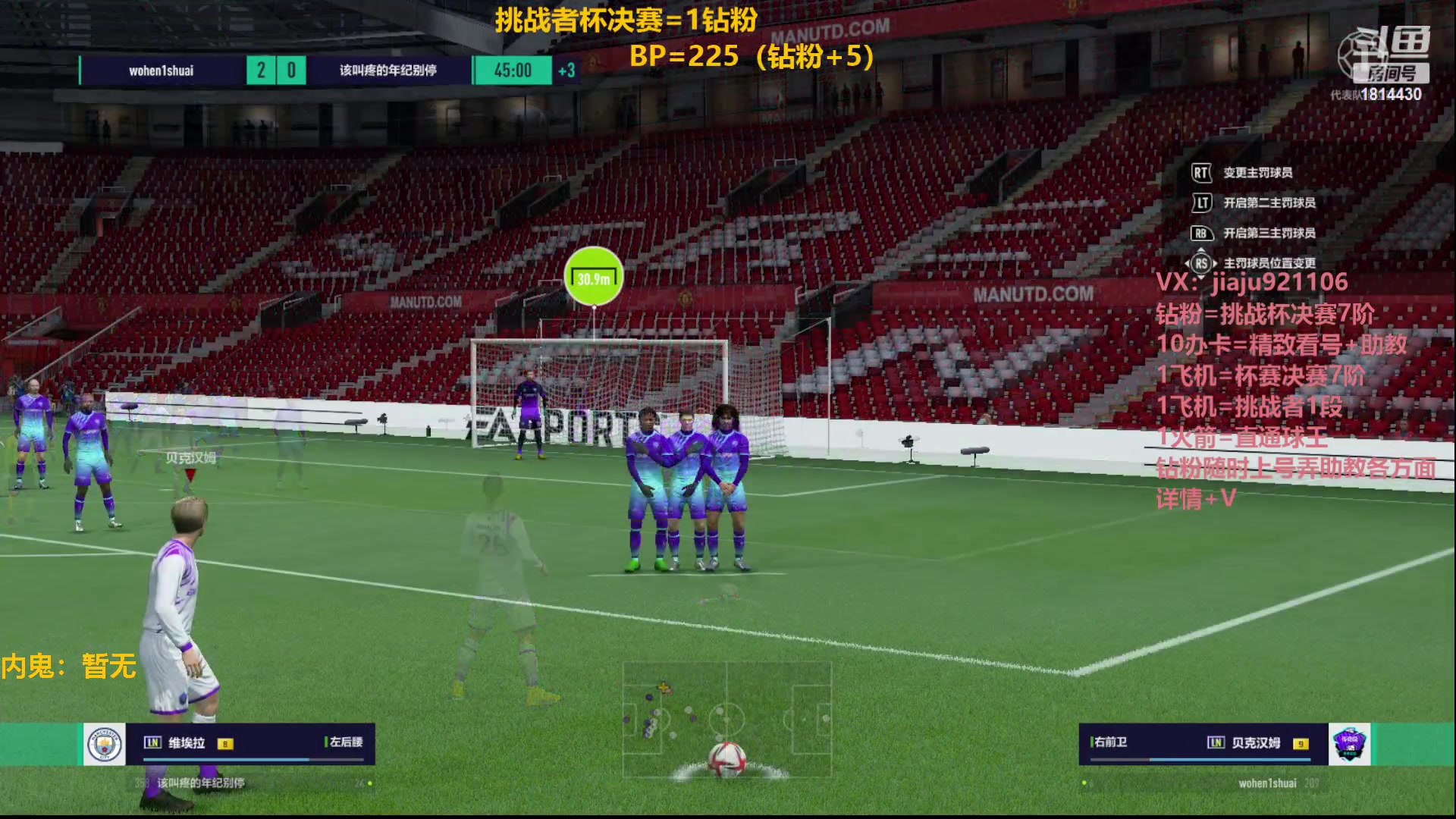 【2023-02-14 11点场】JiaJu就是我啊：比贾科斯还强的反击风暴~