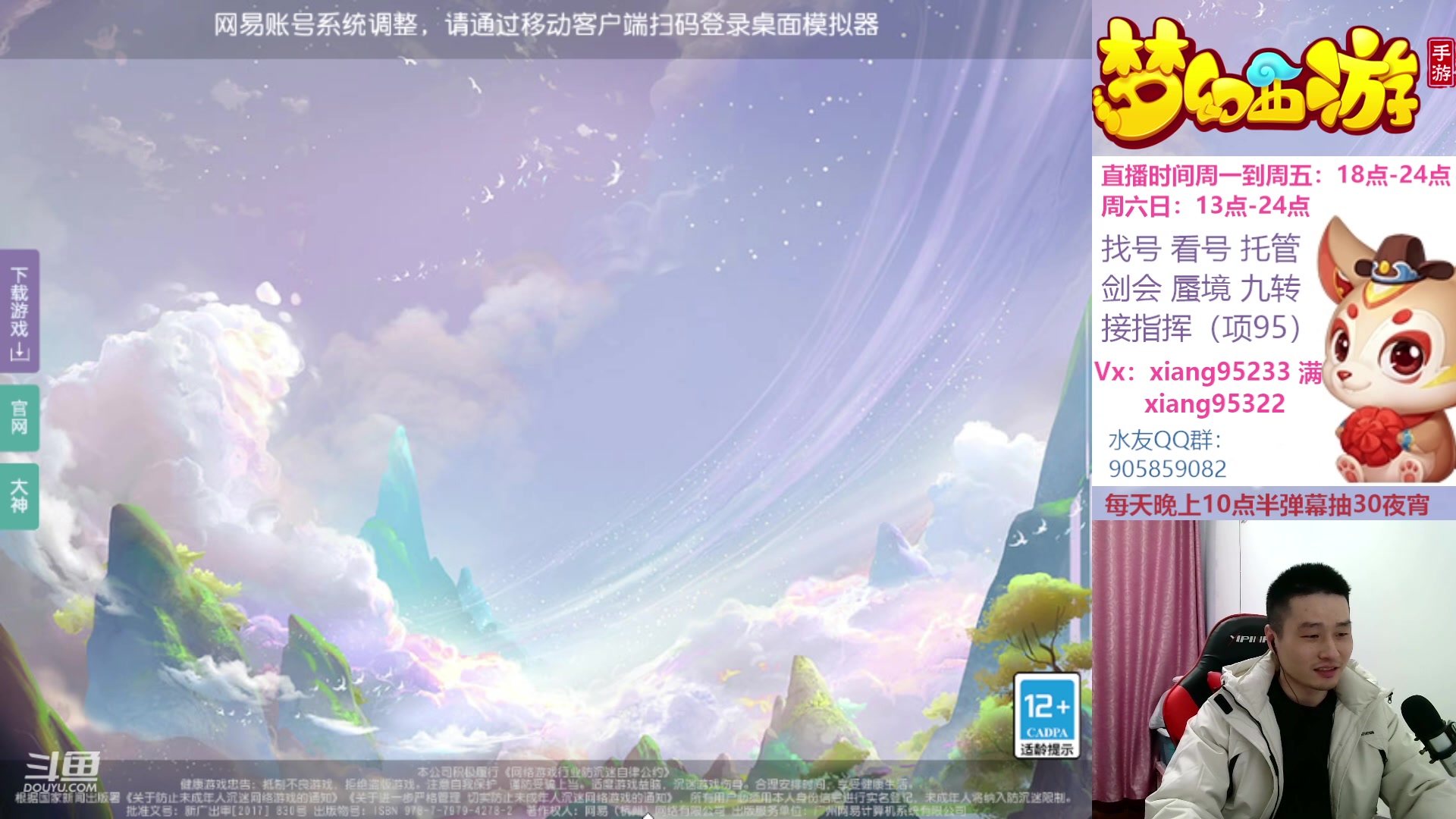 【2023-02-16 17点场】项95：永不摆烂的项前冲