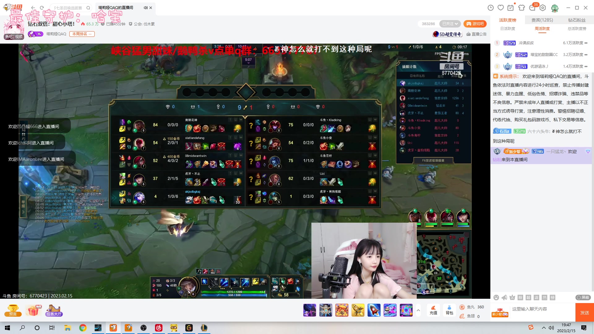 【2023-02-15 19点场】一只猛龙丶：（白银双倍）自闭城王者~