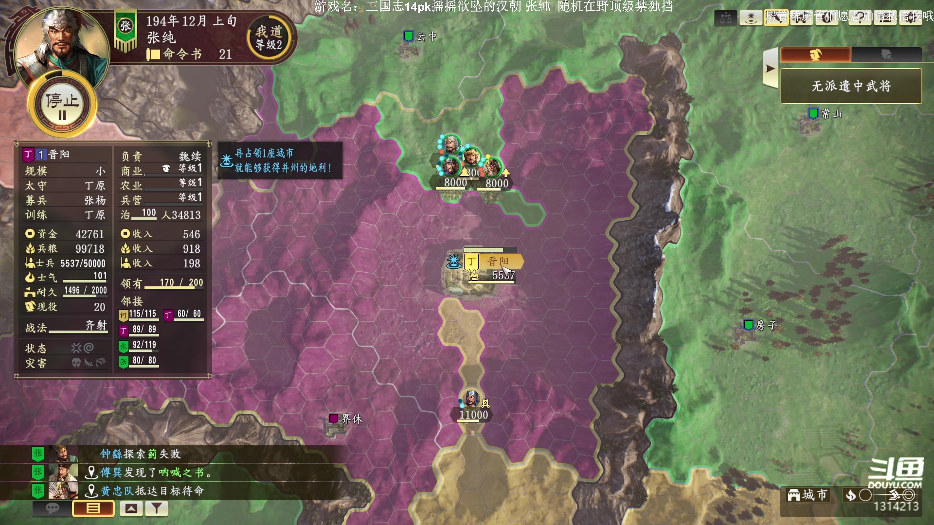 【2023-02-15 23点场】阿良林暦：快乐每一天~ 1314213