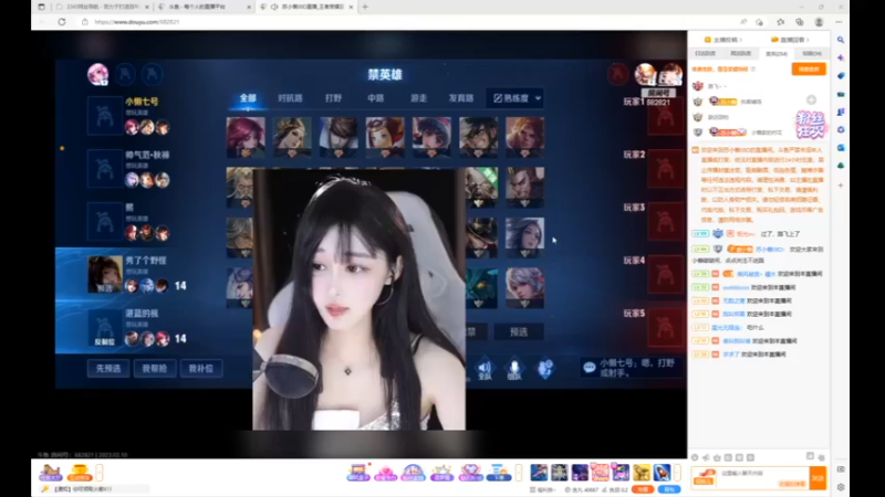 战士desktop 2023-02-10 16-02-24