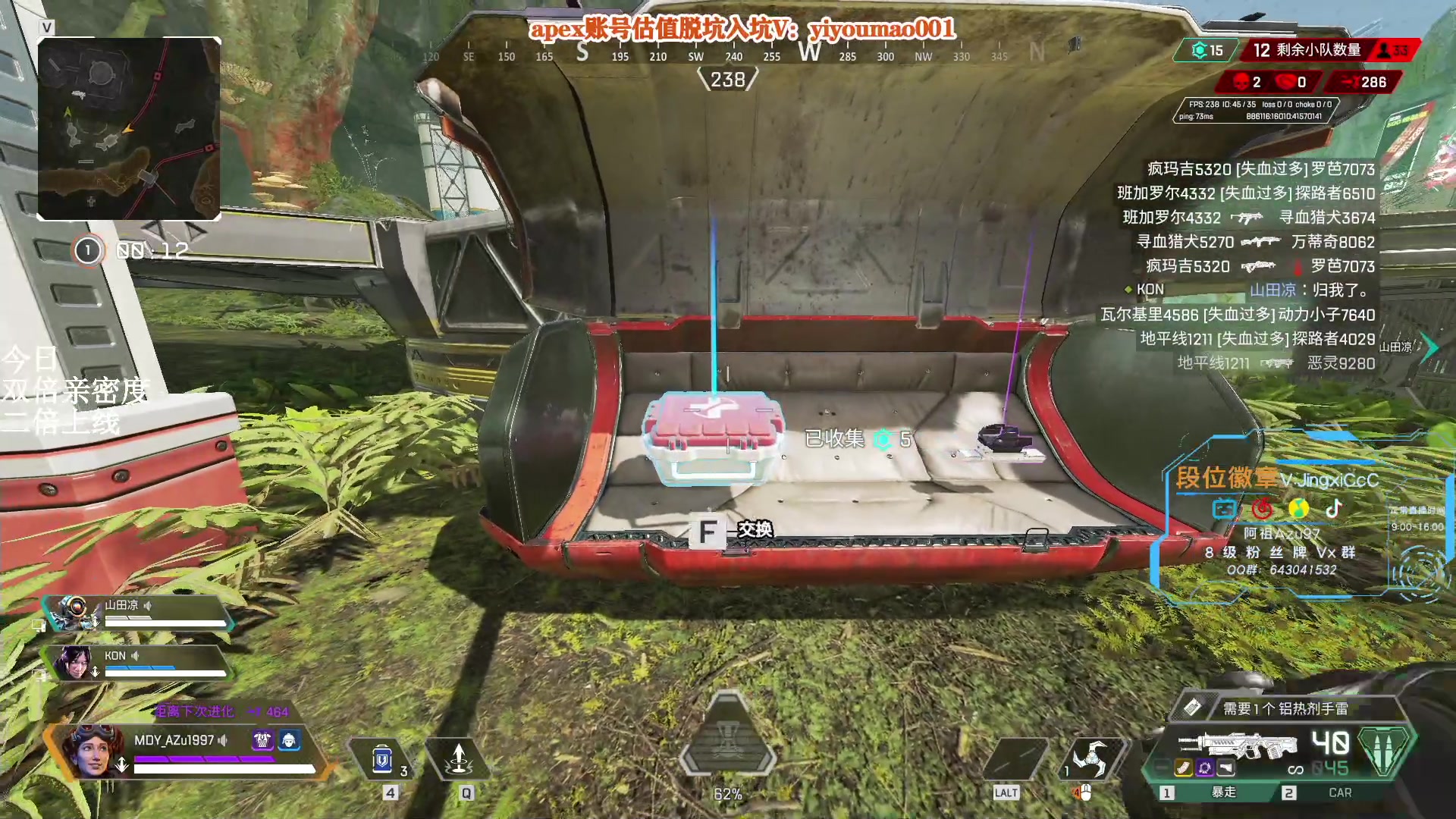 【2023-02-15 16点场】阿祖AZu2tap：新赛季gogogo！！！