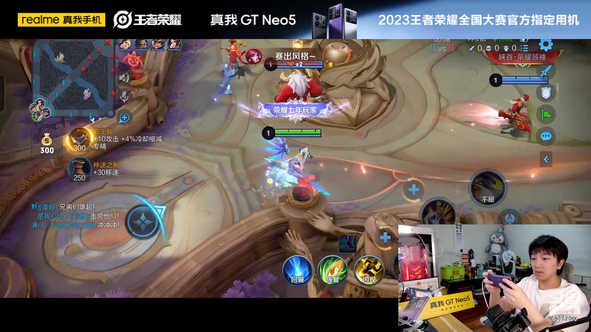 【2023-02-16 10点场】A老回：专精装项羽制霸全场！