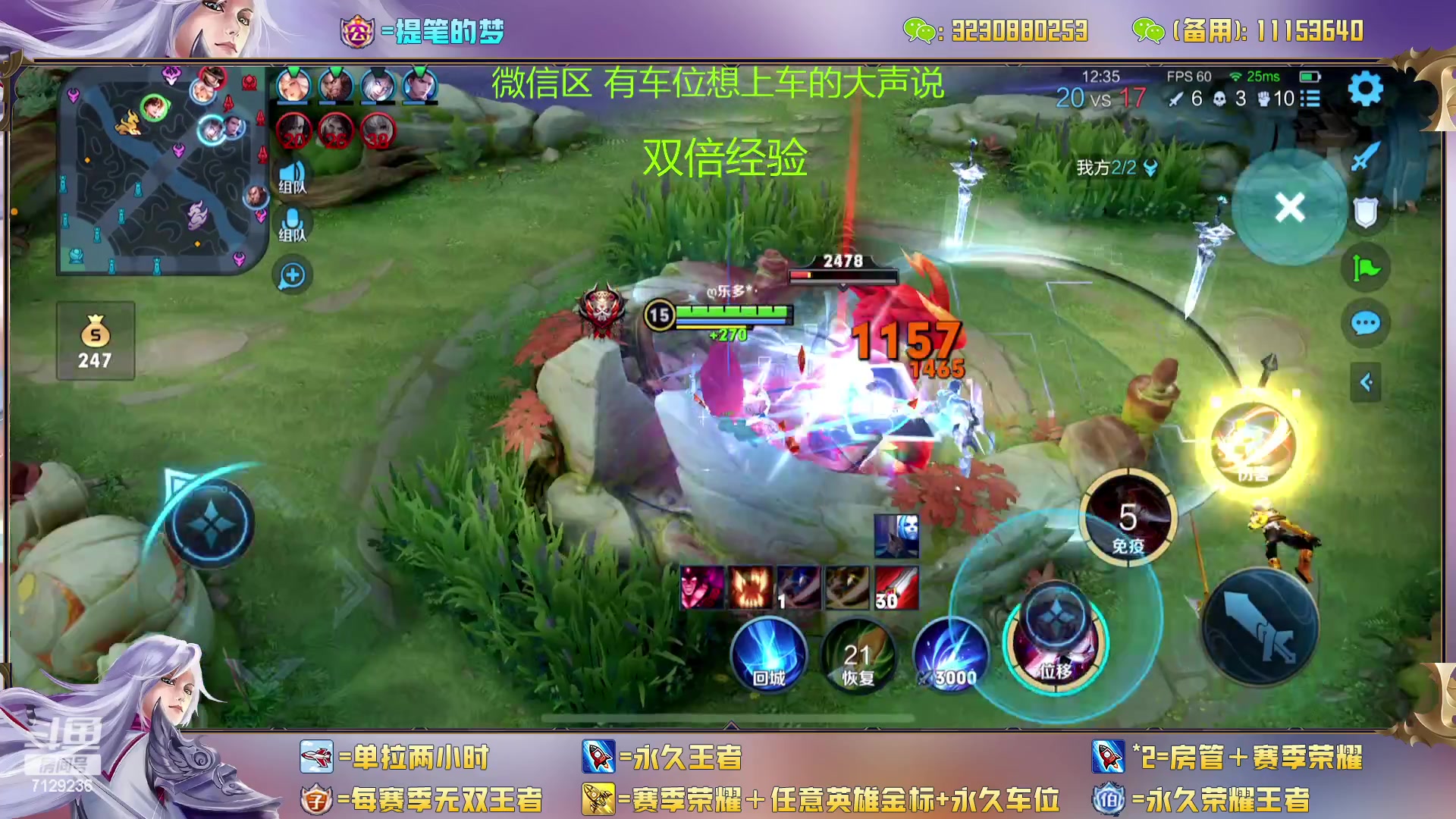 【2023-02-15 23点场】HK提笔：(双倍经验)双国一带粉，五排连胜