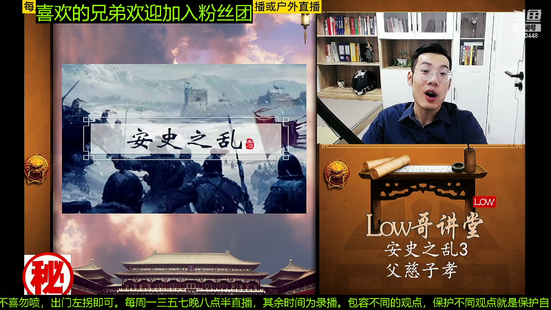 【文化】都说我名字很LOW的精彩时刻 20230216 08点场