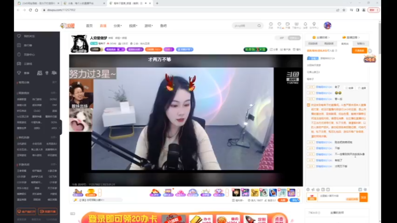 奥特曼desktop 2023-01-31 10-06-18