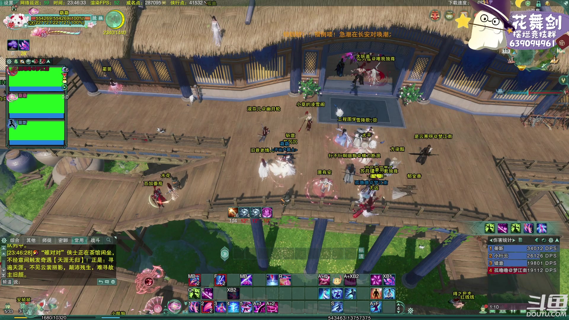 【2023-02-15 23点场】花舞剑：每天下午3点操作