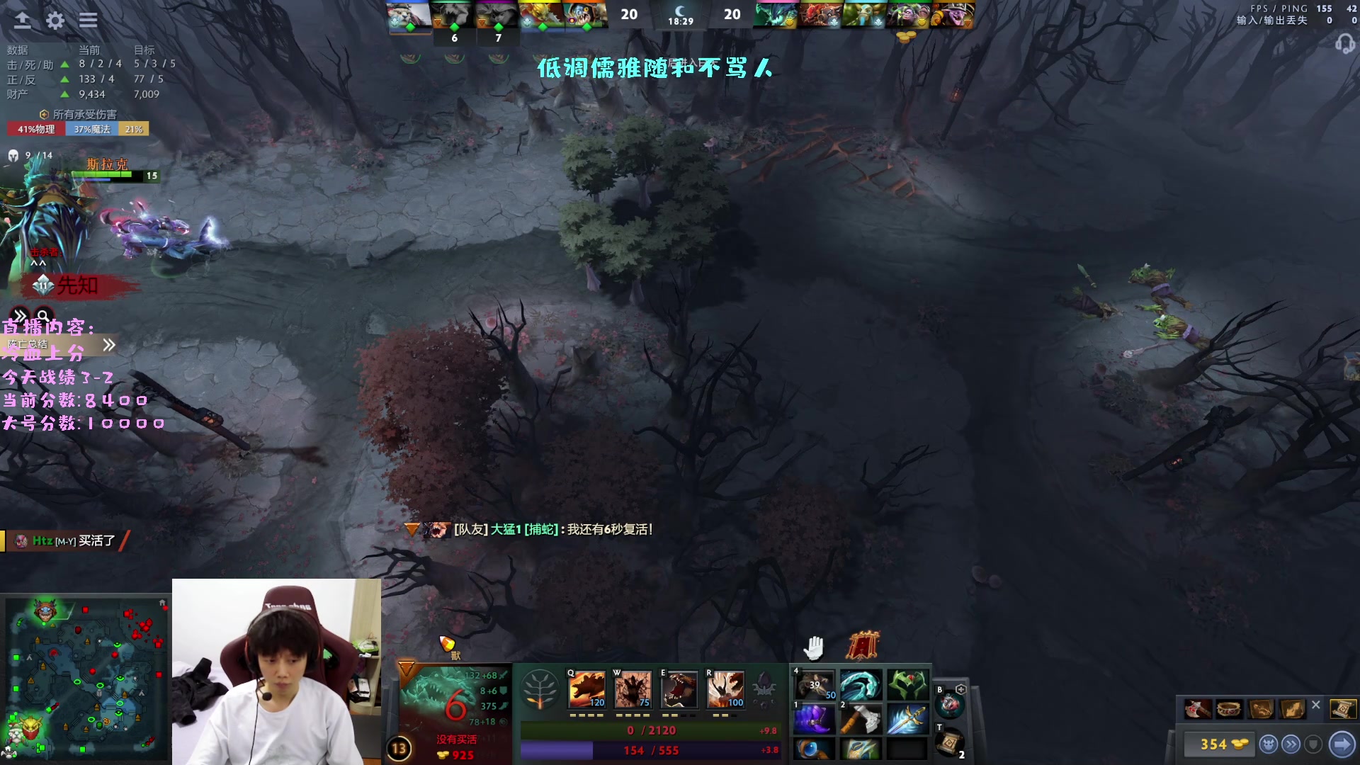 【2023-02-16 17点场】艾斯yoona：yoona:进来学万分高手的大局观