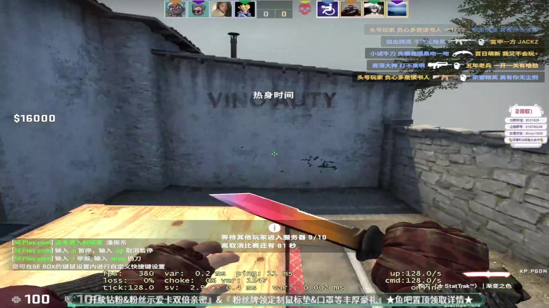 【2023-02-16 14点场】CSGO百岁三：晚上12点G2 无法阻挡的水友坦克车