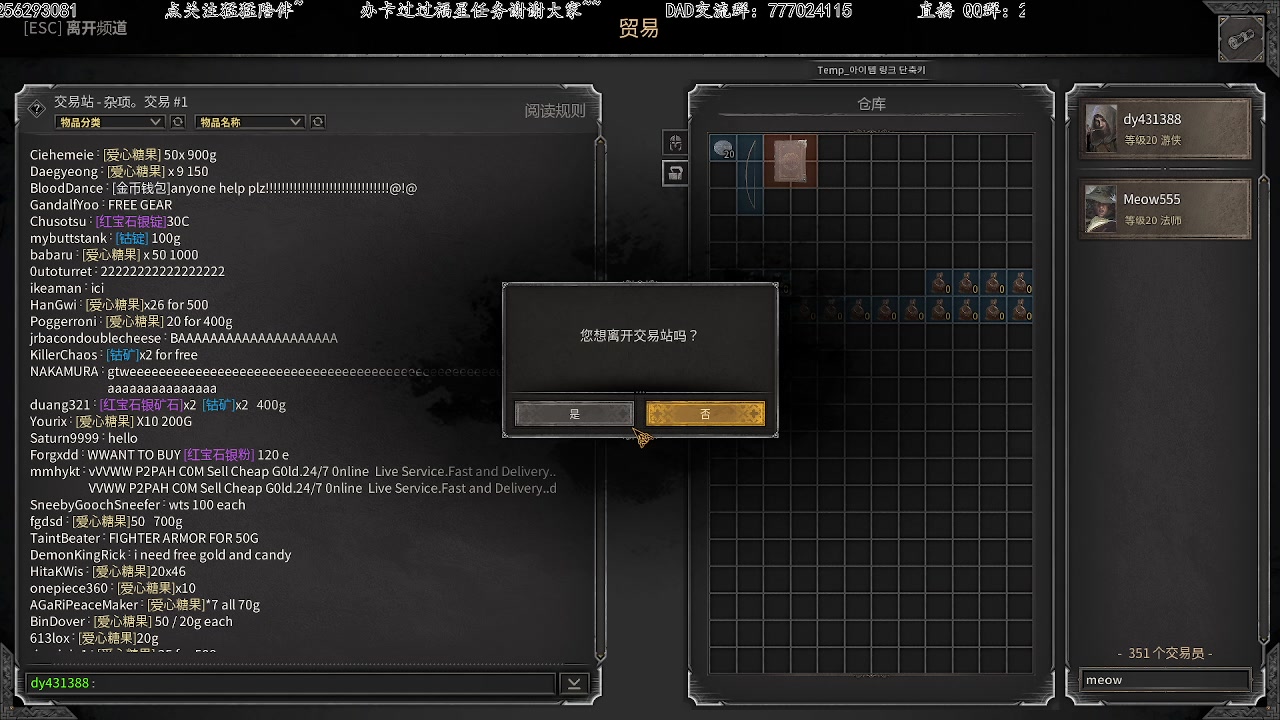 【2023-02-16 14点场】飞蛾小夏：飞蛾）贼法地牢A级冒险家！