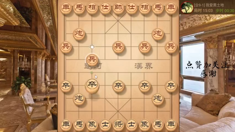 瞎眼狗，边门爆破，双车搓杀