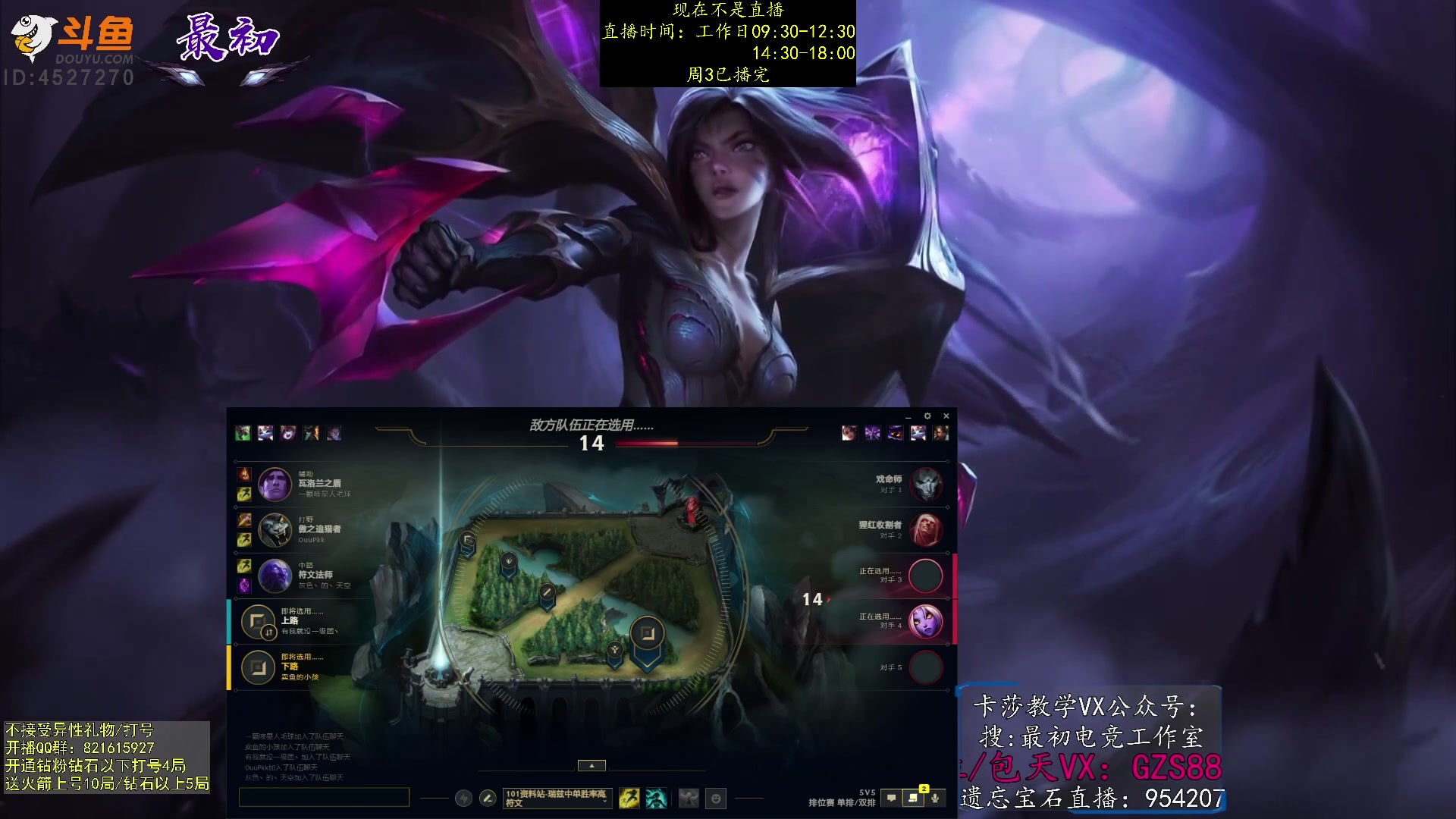 【2023-02-16 03点场】最初卡莎：第一卡莎：迅刃ap卡莎玩法教学！