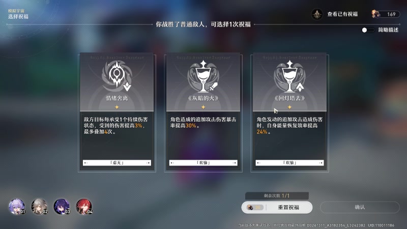 【2023-02-16 17点场】FC老弊：崩坏铁道刚玩