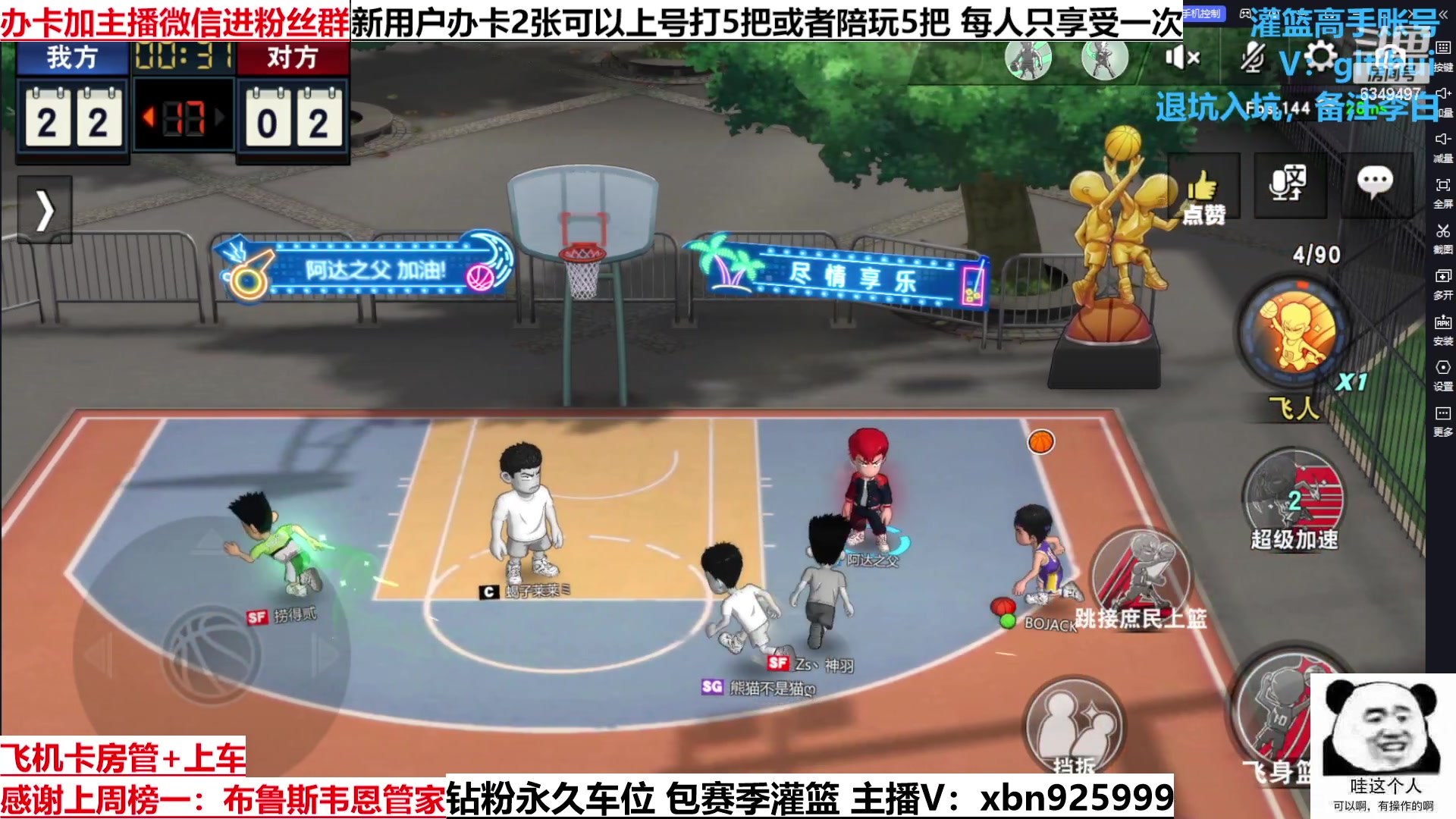 【2023-2-15 16点场】Lv丶李白:不要选集训猴！会卡死进不去游戏！