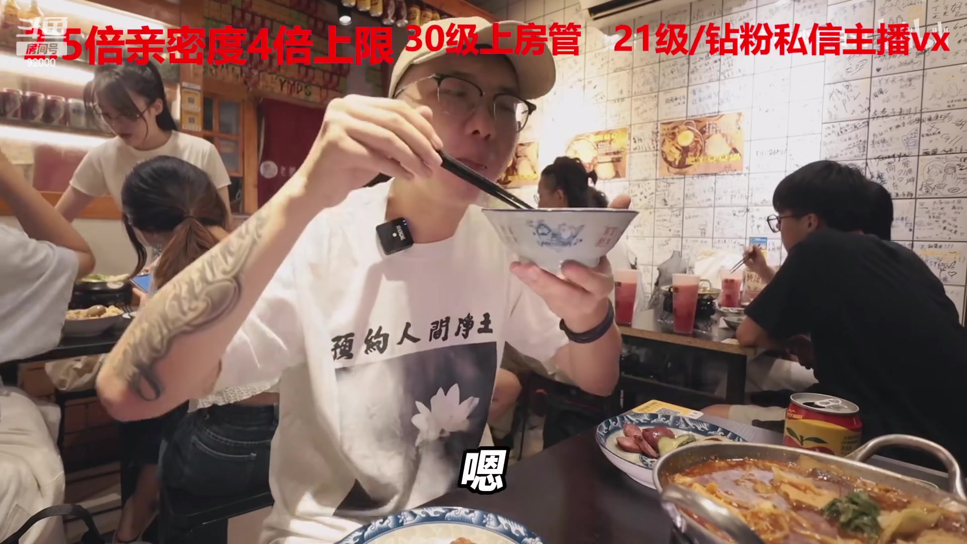 【2023-02-16 10点场】呆妹儿小霸王：【钻粉2.5倍】：一起see