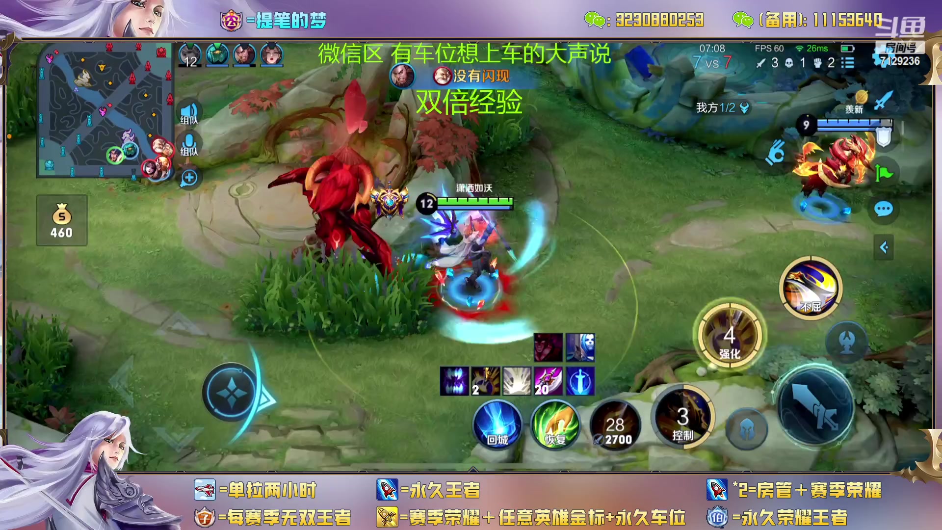 【2023-02-16 14点场】HK提笔：(双倍经验)双国一带粉，五排连胜