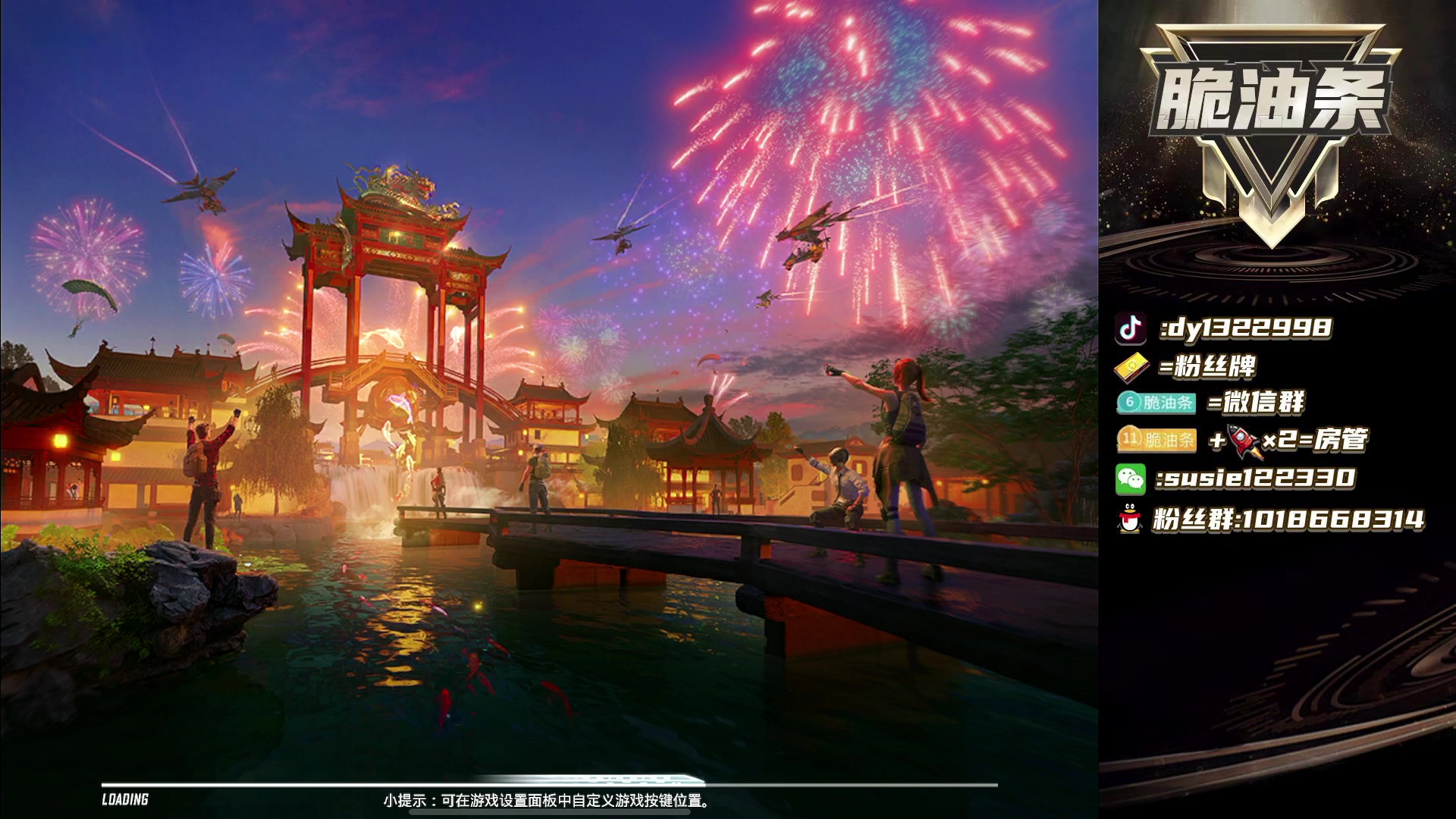 【2023-02-16 17点场】脆油条丷：【王牌7星1v4】