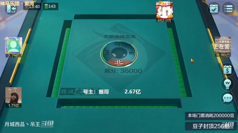 无限换牌，负6747W+正7041W
