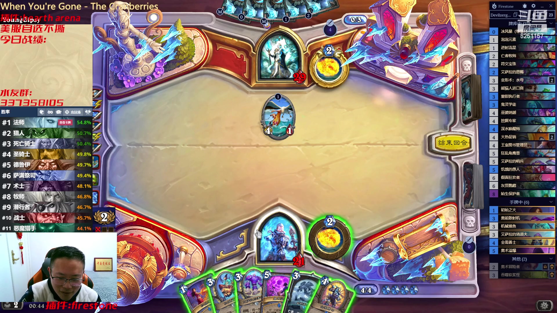 【2023-02-16 00点场】麦迪文哥：午夜竞技伏笔王