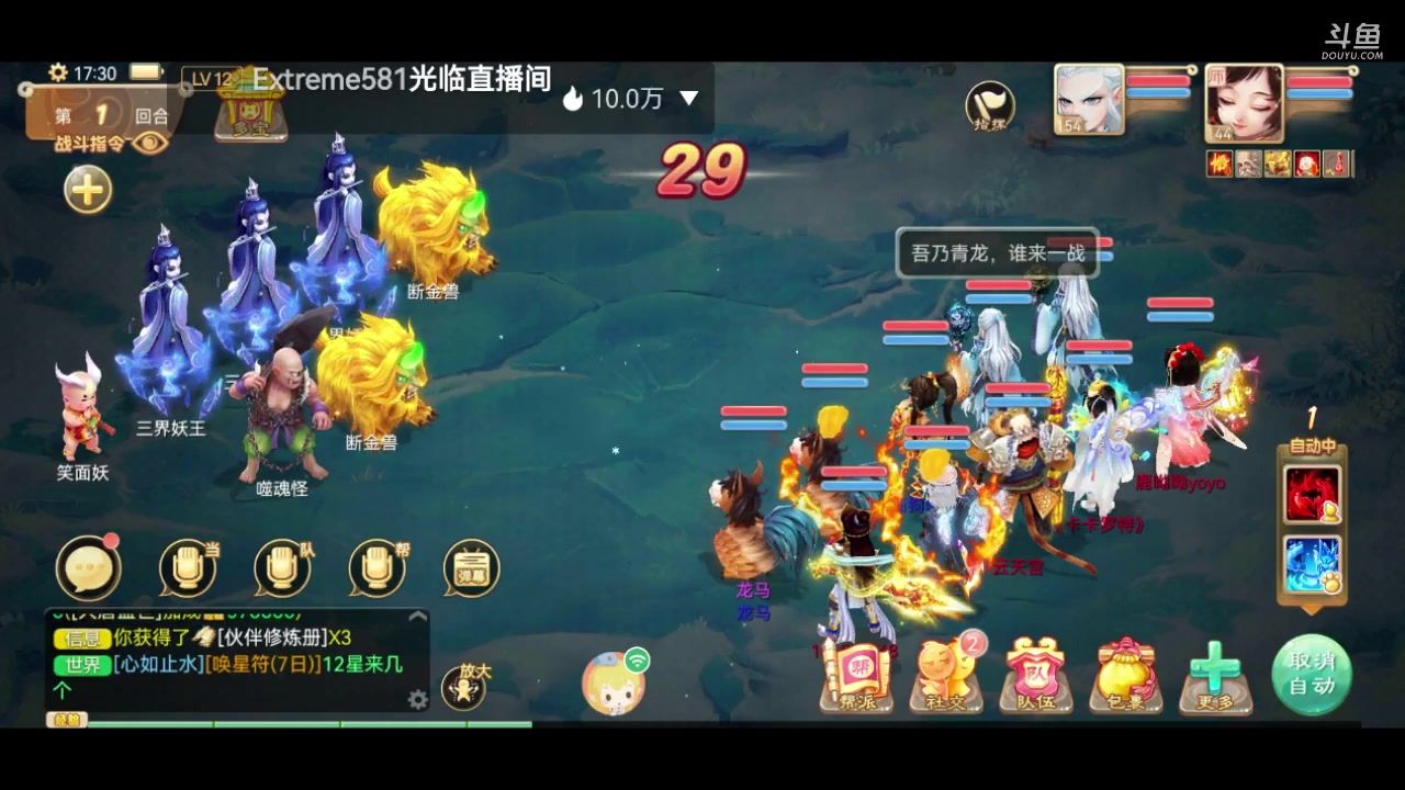 【2023-02-16 17点场】鹿呦呦yoyo：上班快乐呀~