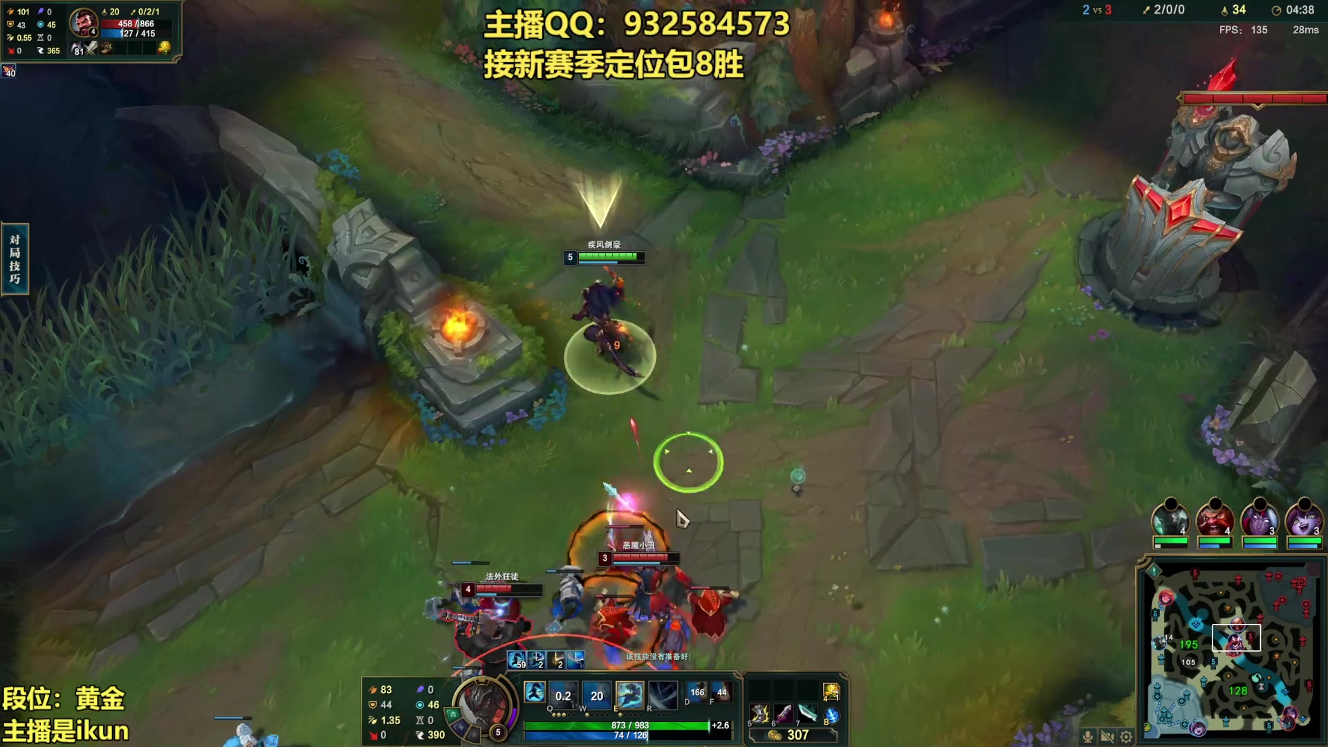 【2023-02-16 02点场】凉风亚索yasuo：亚索永恩天花板~ 68172
