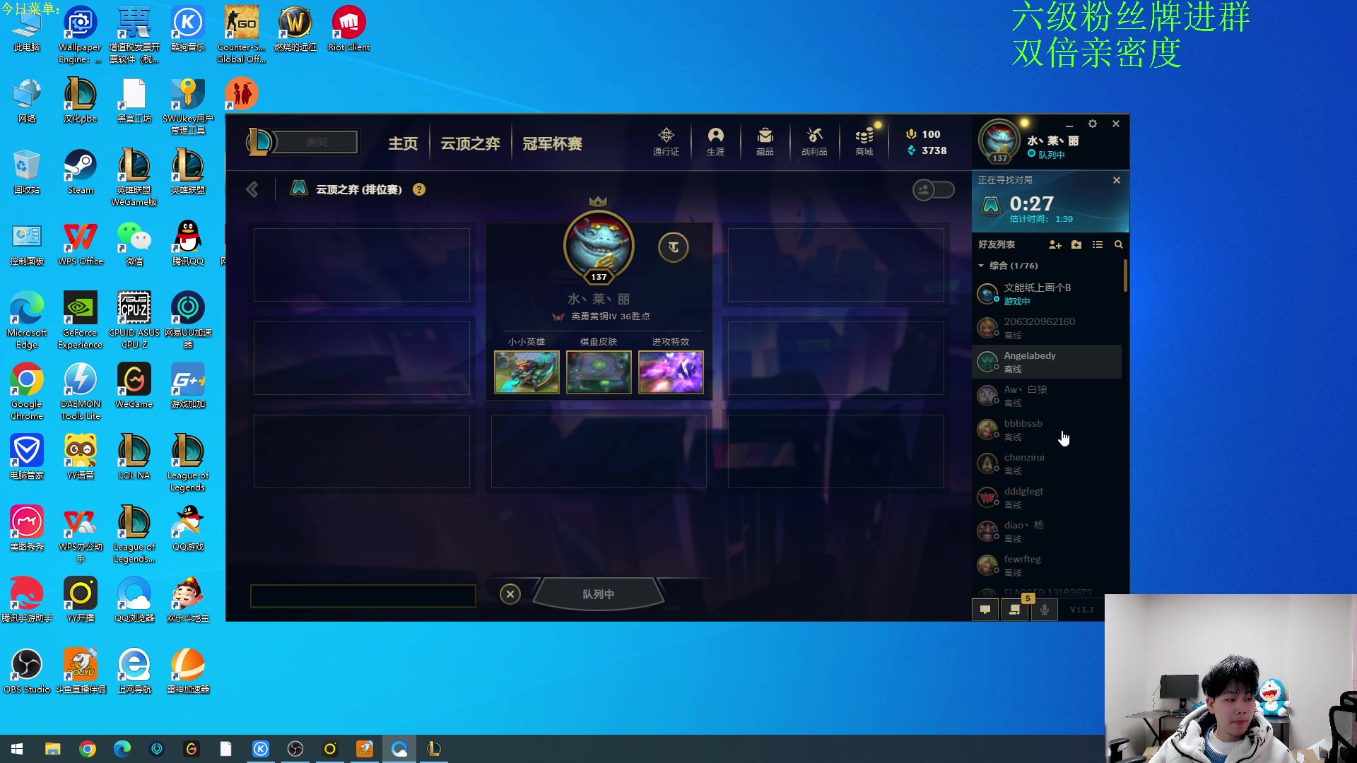 【2023-02-16 18点场】是小柒鸭XQ：只会赌下水道七层追梦！