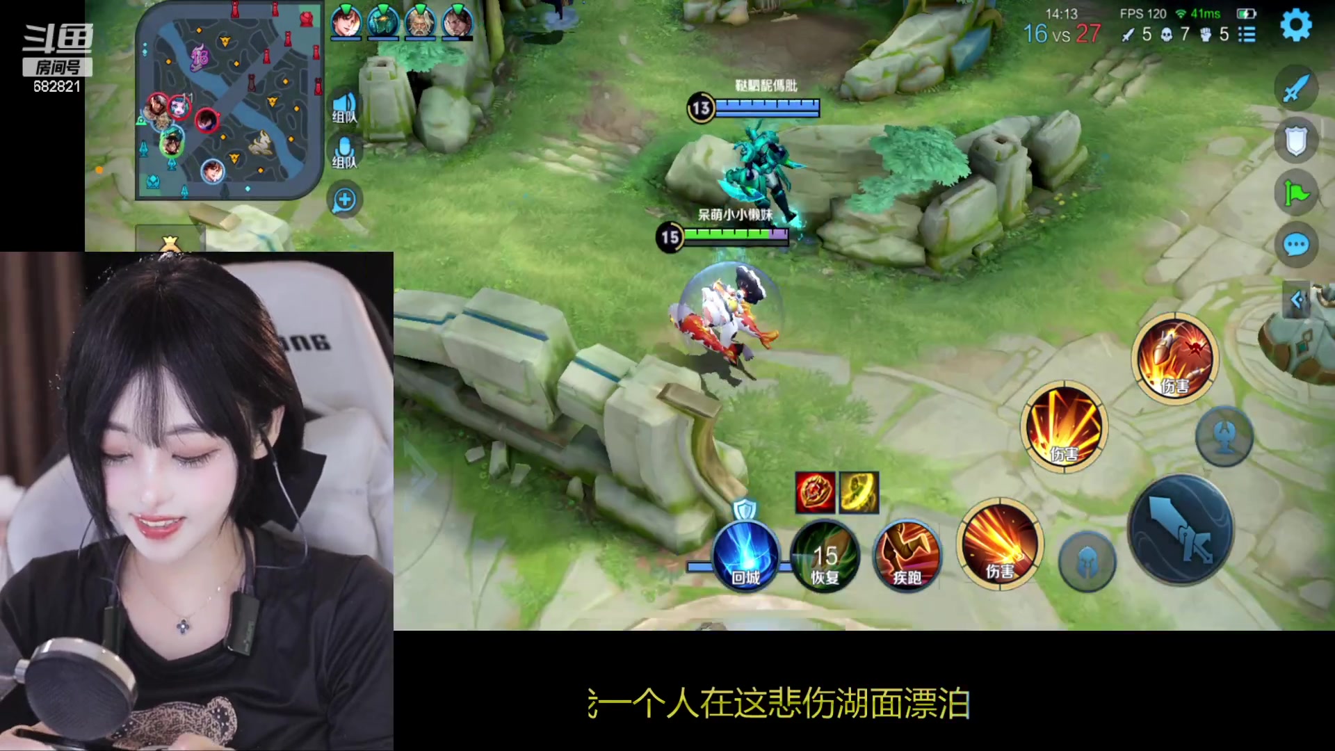 【2023-02-16 17点场】苏小懒38D：❤呆萌懒妹无敌射手嘎嘎乱杀