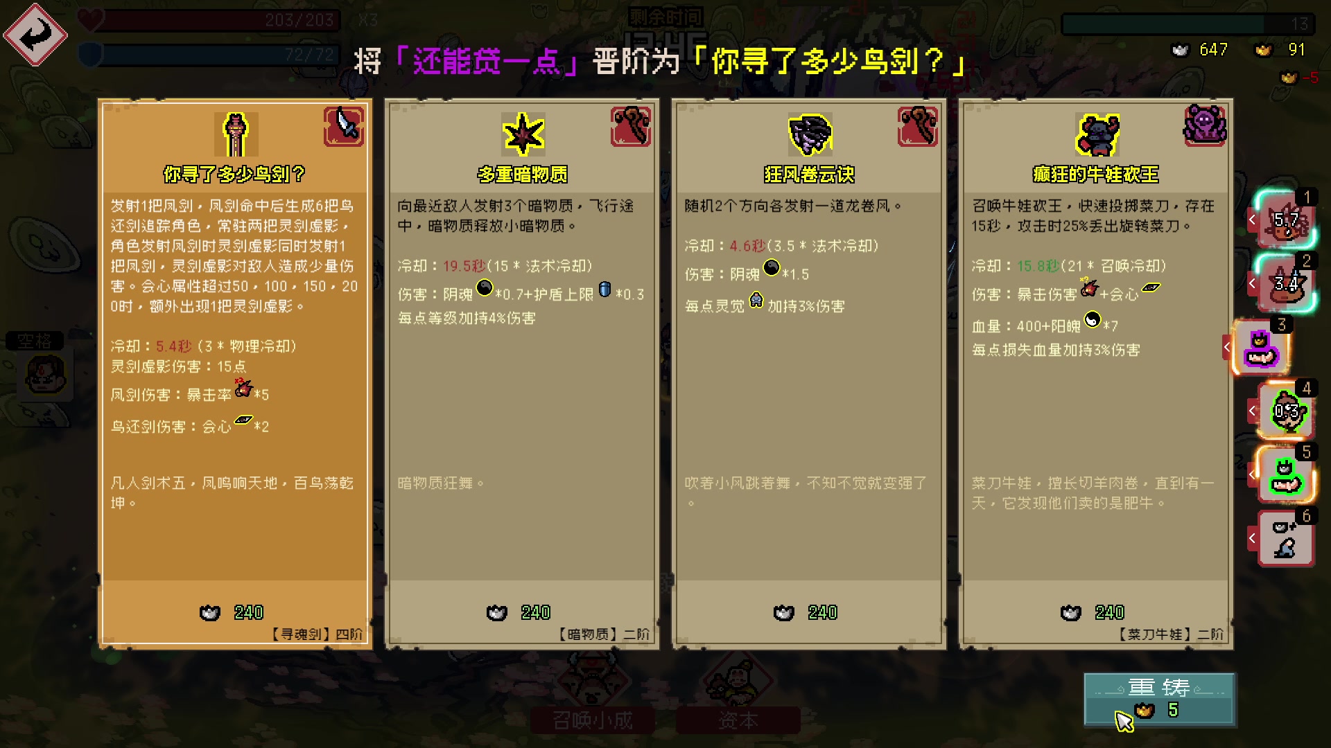 【2023-02-16 11点场】肥尸：【通神榜】撸口子流~