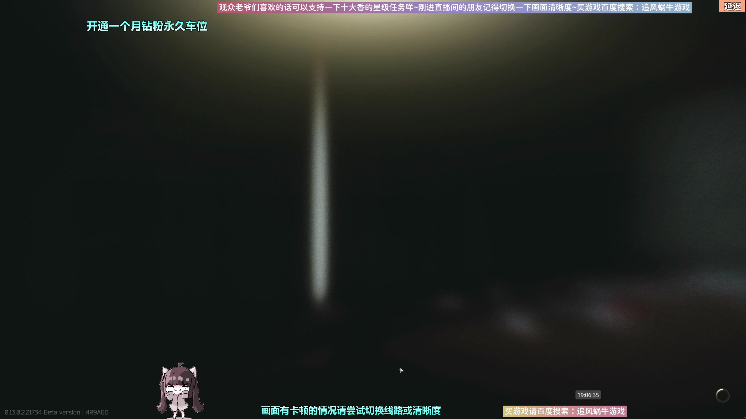 【2023-02-14 18点场】Biu十香：✨斗鱼第一画质✨萌新入坑日常✨逃离塔科夫