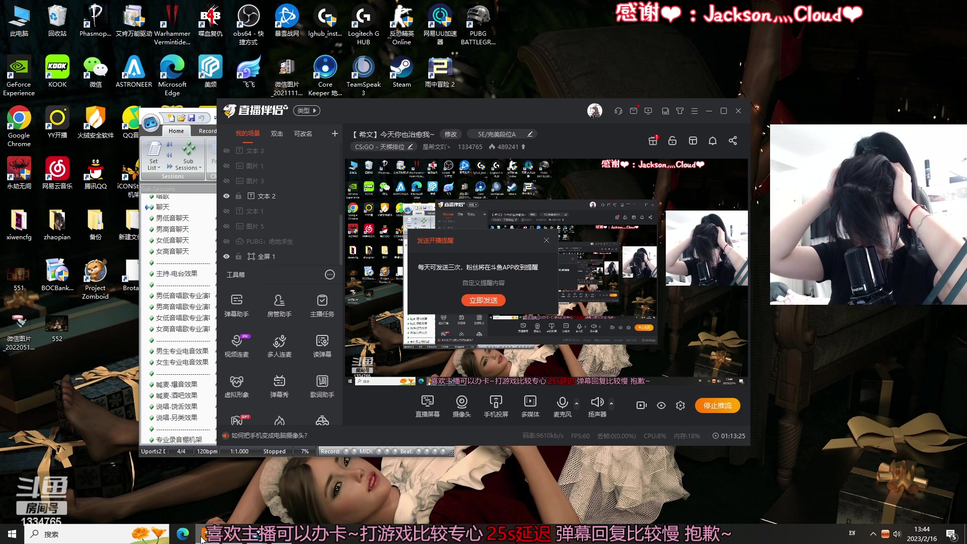 【2023-02-16 13点场】是希文吖丶：【 希文】今天你也治愈我~