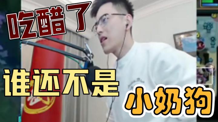 【智勋】我也是小奶狗好吧