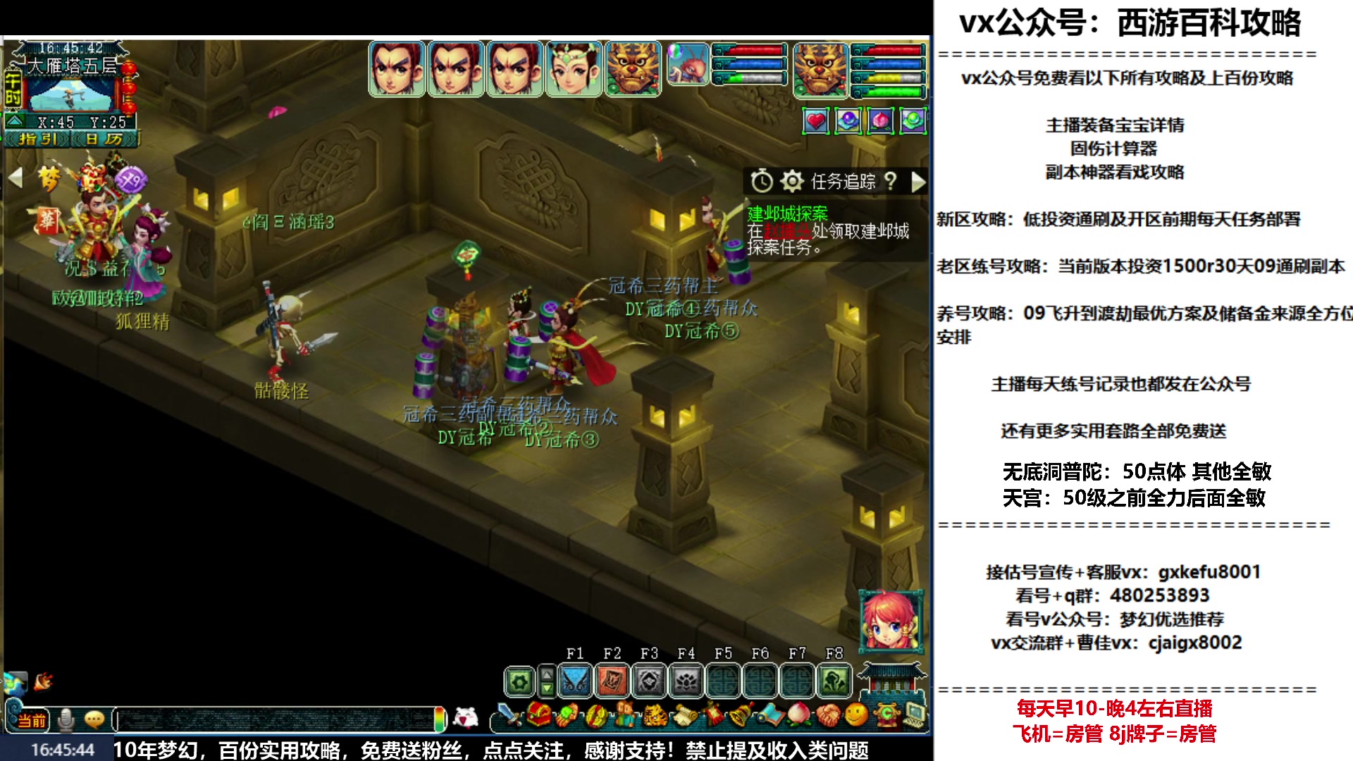 【2023-02-15 16点场】oo冠希oo：冠希玉兔呈祥wdpt3tg养成