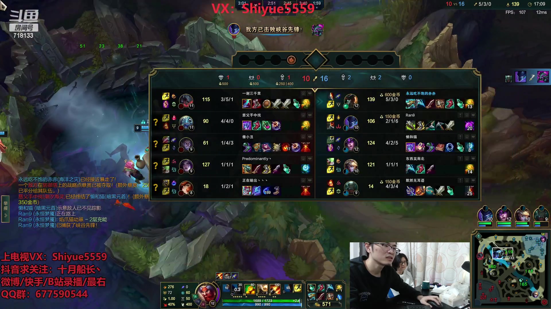 【2023-02-16 17点场】十月船长丶：一桶2000，嘎嘎在乱杀