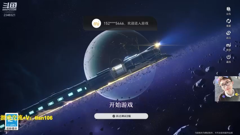 【2023-02-14 23点场】賤丶大骚賤：月卡党的游戏体验