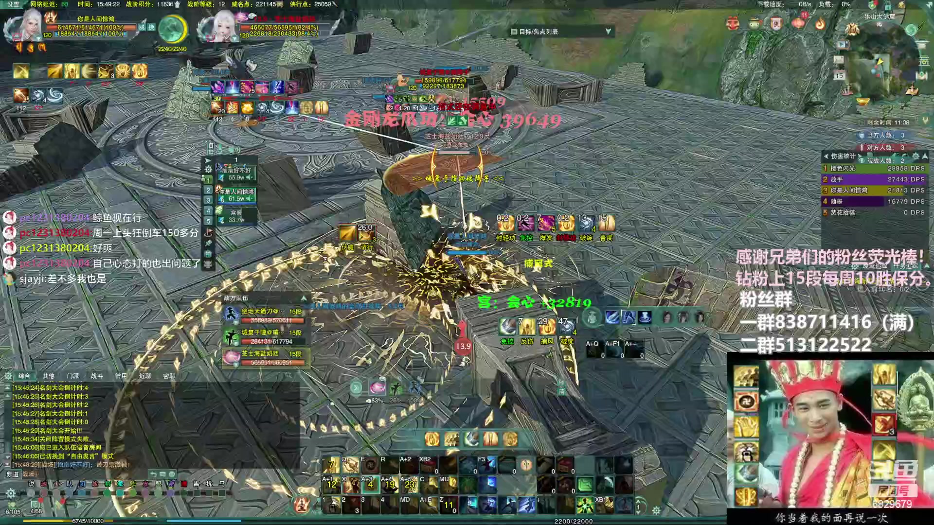 【2023-02-15 15点场】兔子队长丶：少林视角，散排竞技。