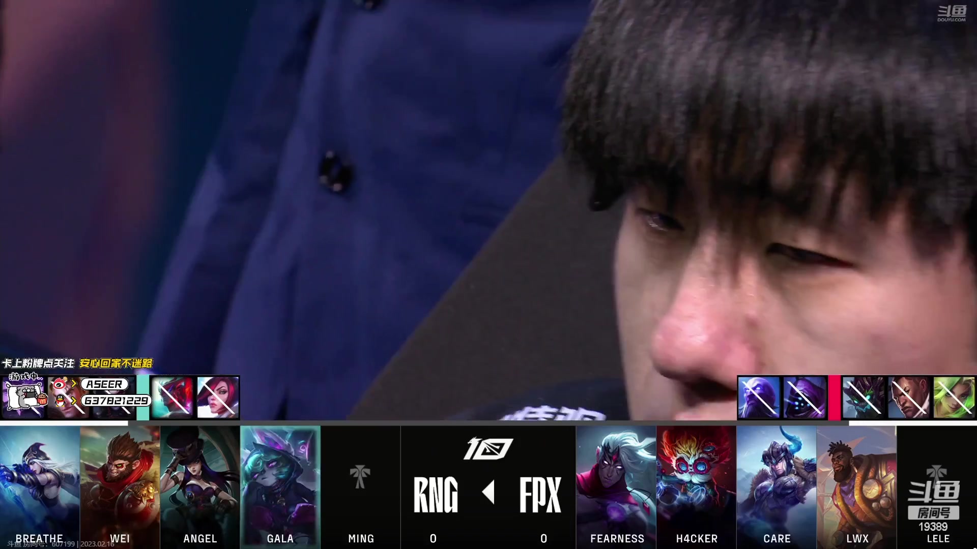 【2023-02-16 16点场】预言家lol：解说一下比赛！