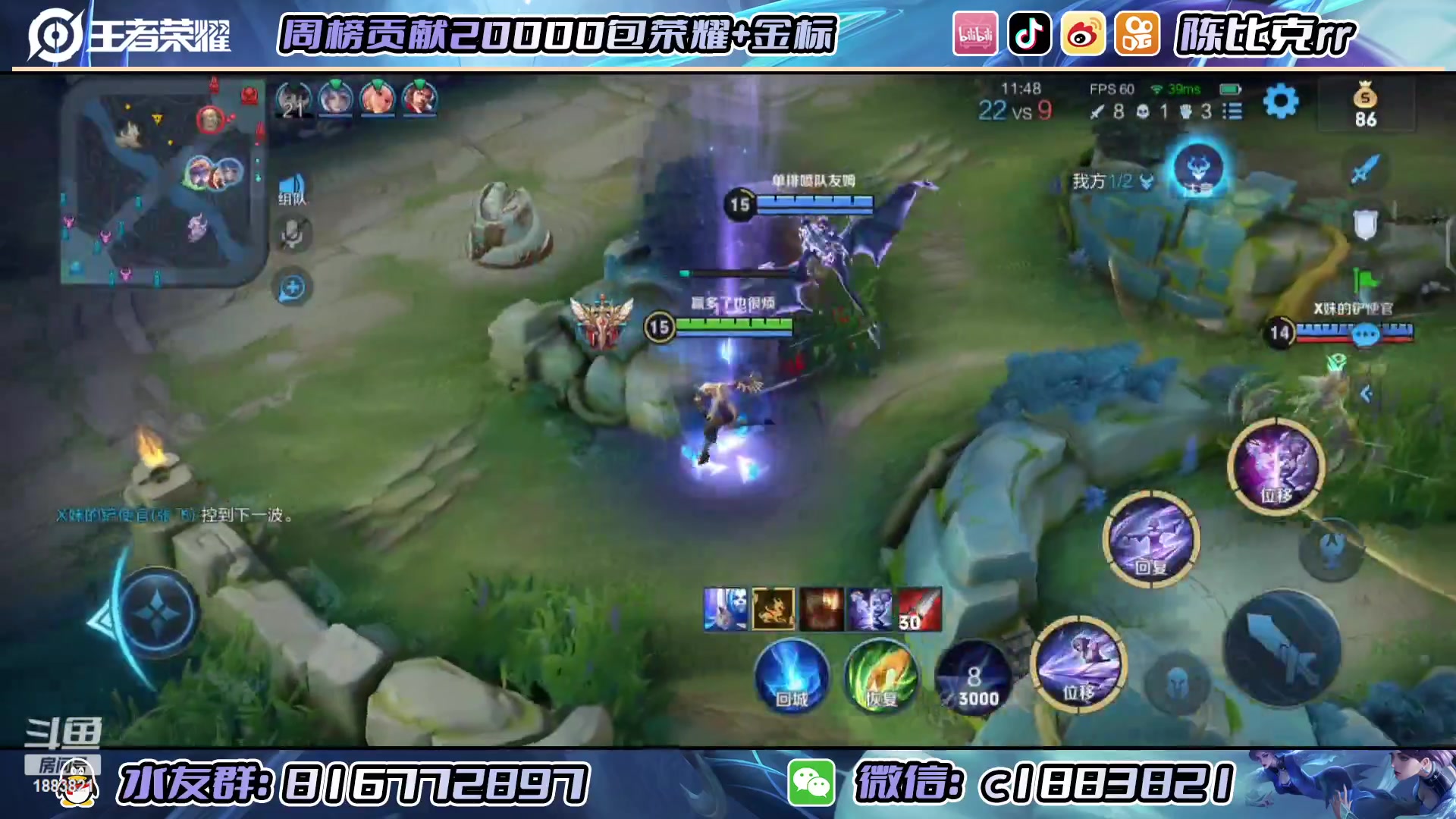 【2023-02-16 14点场】陈比克rr：想做一个网瘾主播