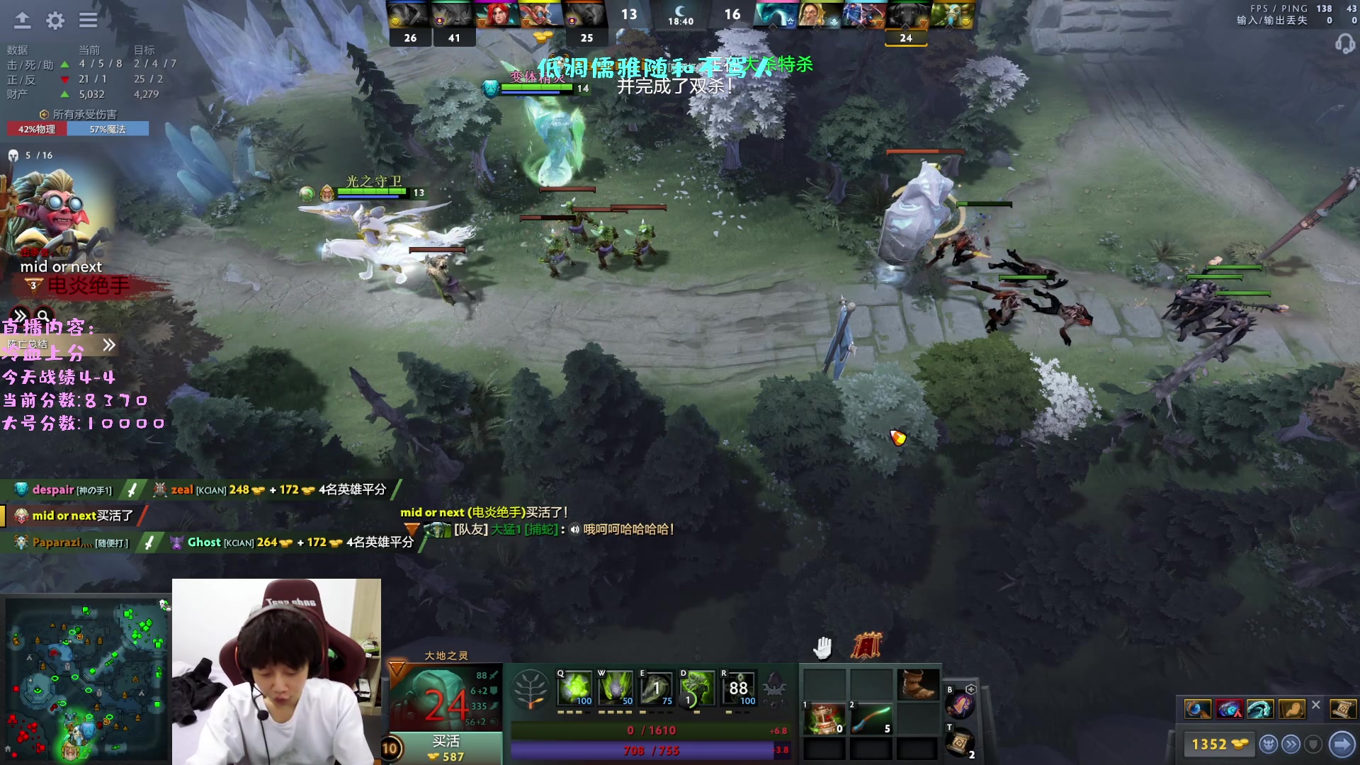 【2023-02-16 19点场】艾斯yoona：yoona:进来学万分高手的大局观