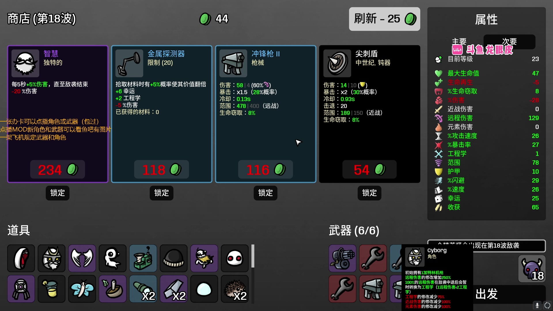 【2023-02-15 12点场】龙眼皮Lyd：官方终于更新啦！4个新角色13个新道具！