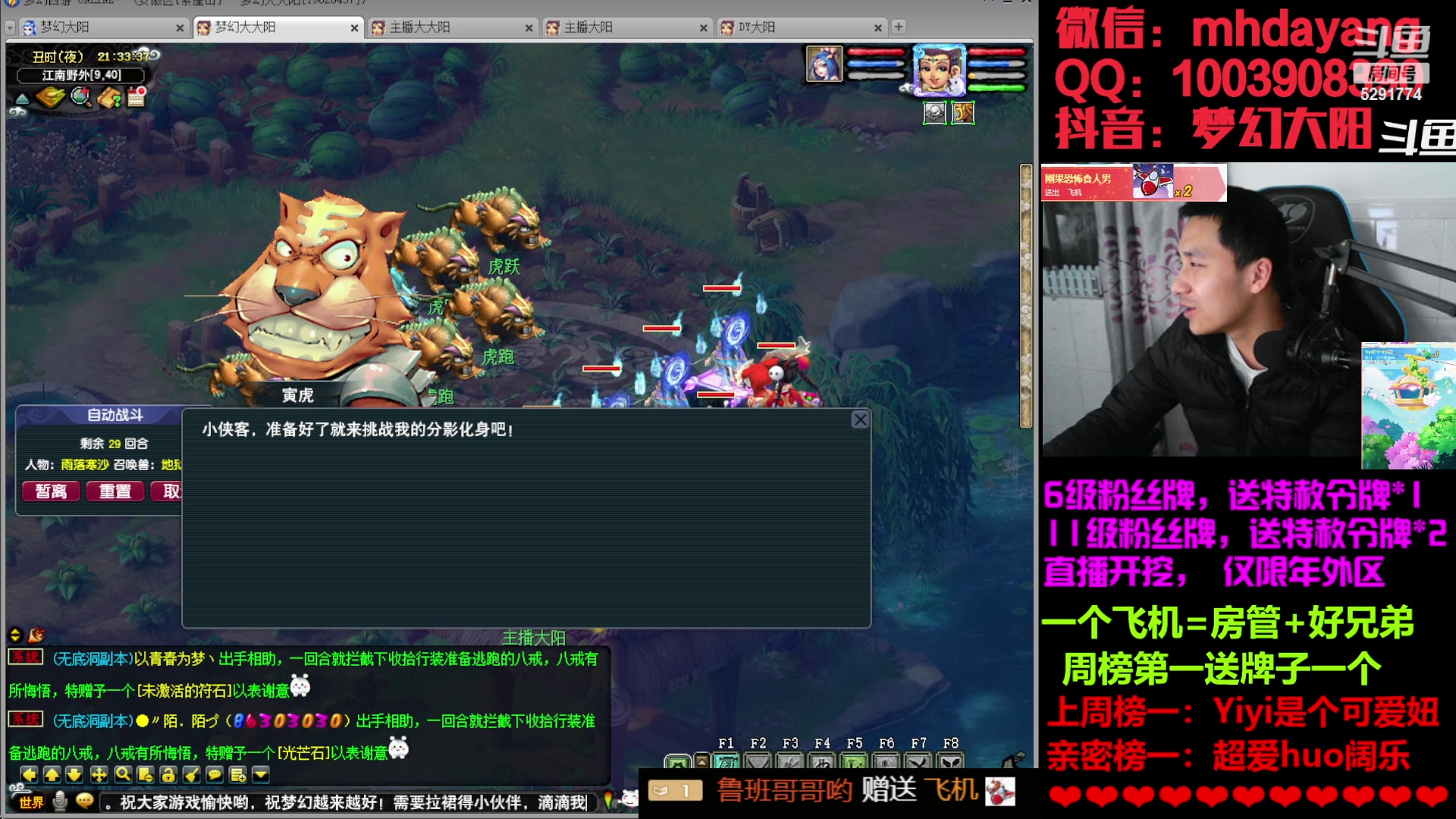 【2023-02-15 20点场】梦幻大阳：大阳：百亿资源鉴定中！