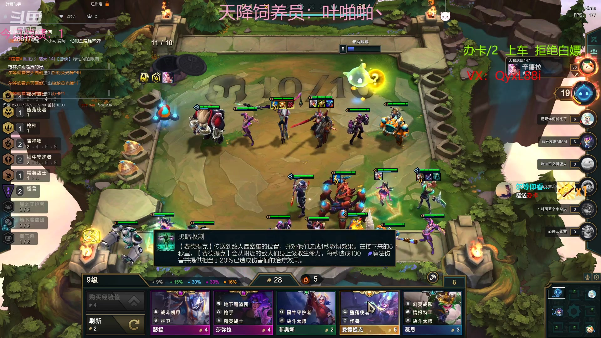 【2023-02-16 12点场】晴天QyxL：晴天：魔盗团之三星大炸蟹